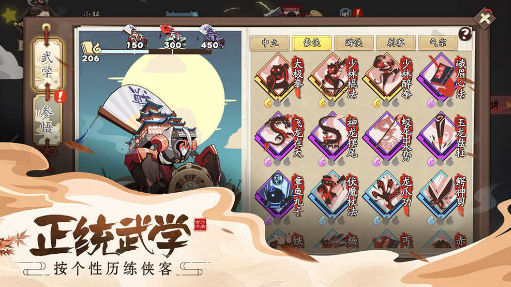 受歡迎的小江湖手游合集