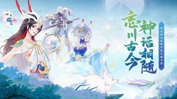 高質(zhì)量仙俠手游大全