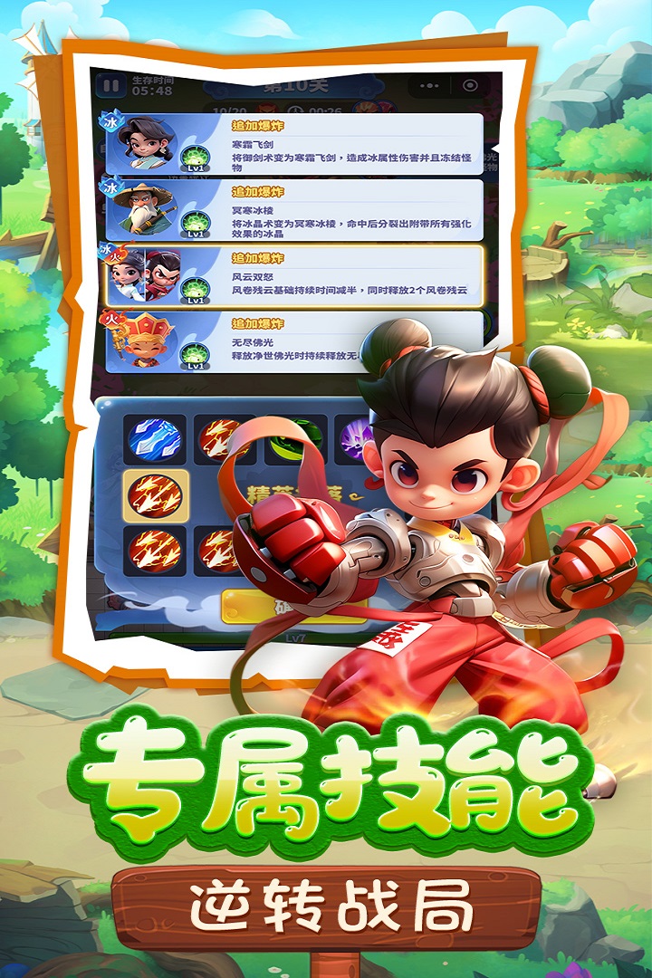 火爆的有哪吒的游戲有哪些