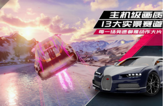 真实场景赛车游戏有哪些