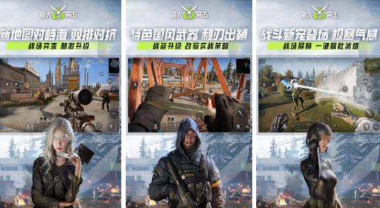 槍戰(zhàn)射擊游戲手機(jī)版推薦哪些