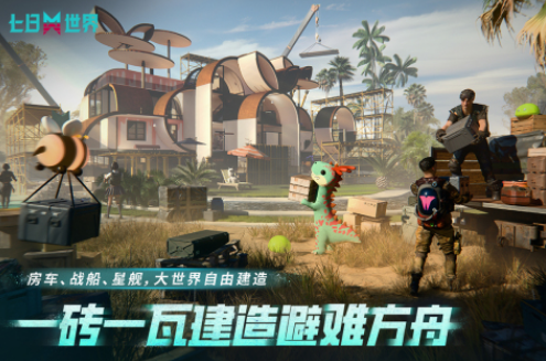 最好玩的3d网游排行榜