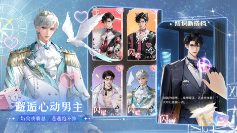 流行的換裝游戲女生版大全