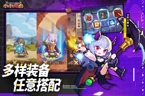 有哪些热门的勇者游戏分享2025
