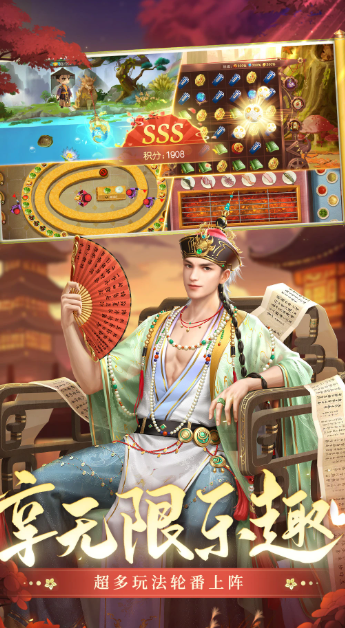 高熱度的經(jīng)營策略游戲下載介紹2025