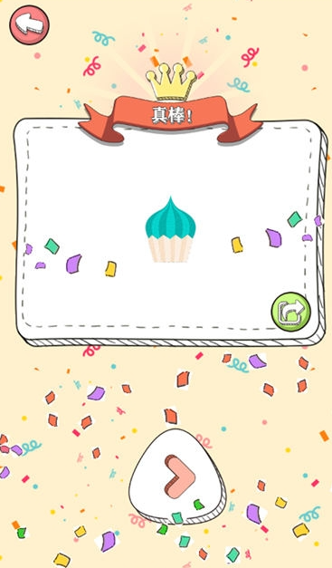 好玩的拼圖商店游戲下載