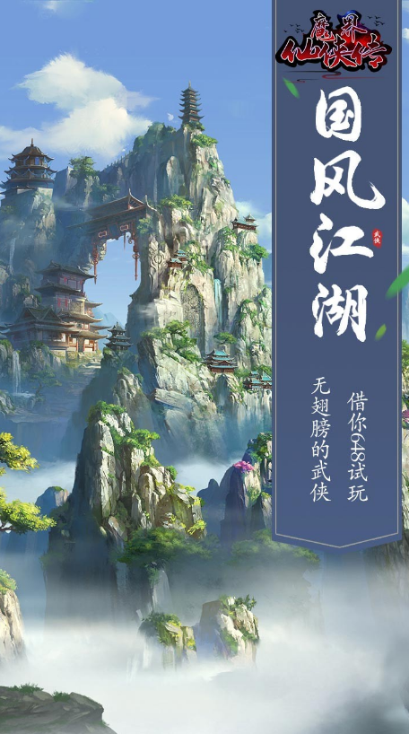 耐玩的零經(jīng)驗(yàn)手游有沒(méi)有
