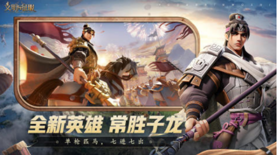 類似文明6的手機游戲叫什么