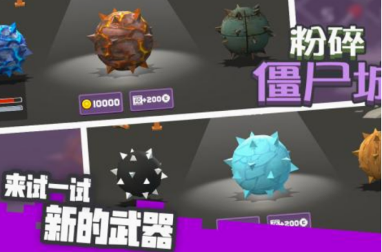 逃离僵尸迷宫游戏推荐