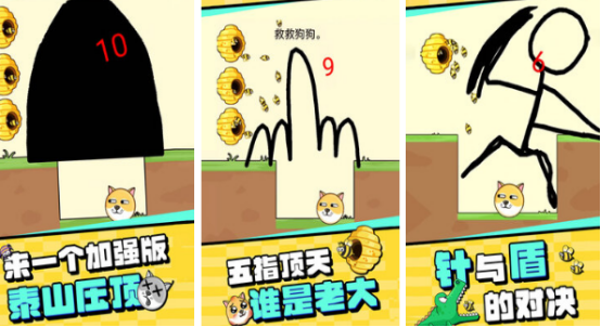 兒童智力游戲推薦哪些