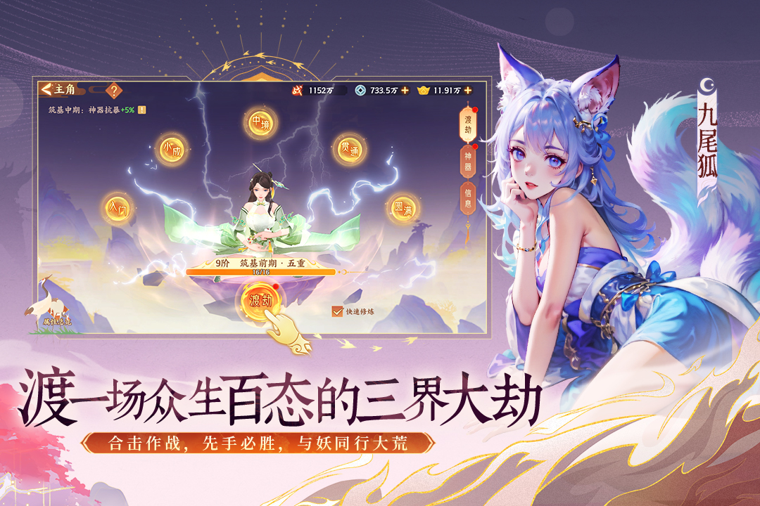 熱門(mén)的仙俠手游排行榜前十名3d版