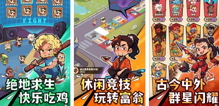 受欢迎的模拟经营手游有哪些