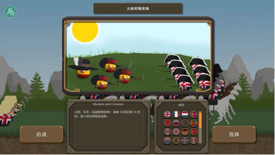 熱門的波蘭球手游全集