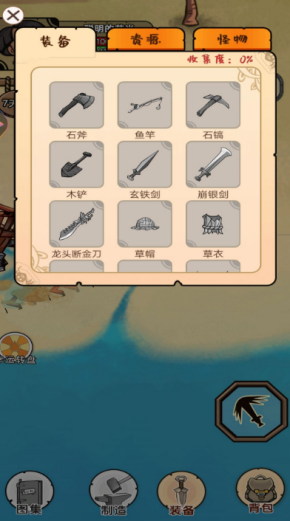 雙人聯(lián)機游戲生存手游大全