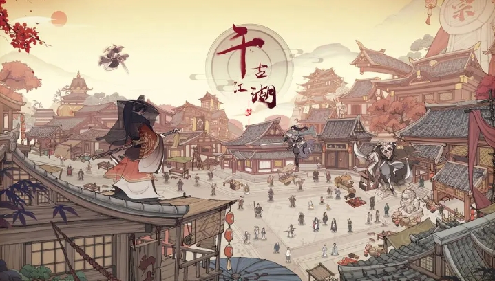 经营类武侠游戏排行榜2025