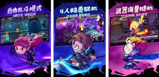 類似城堡破壞者的游戲叫什么