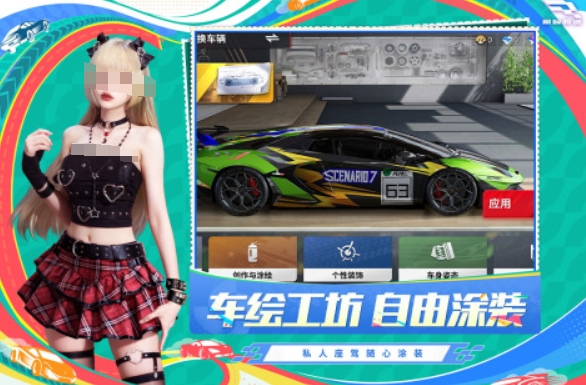 好玩的情侶手機(jī)游戲推薦