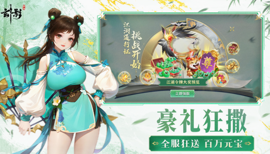 有沒有好玩的武俠網(wǎng)游