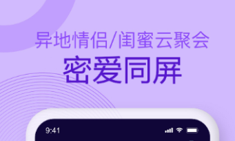 一起看安卓版app下载有哪些 好用的一起看APP推荐截图