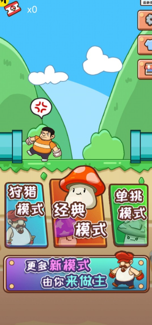 蘑菇游戏有哪些介绍2025