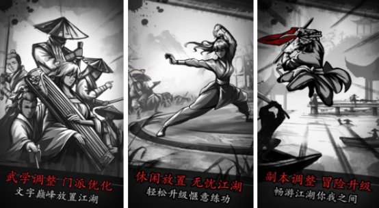 上班手游推薦哪些