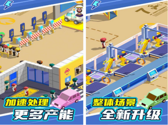 小汽車手機(jī)游戲有哪些