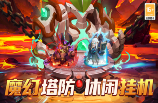 中國(guó)十大網(wǎng)游下載哪些