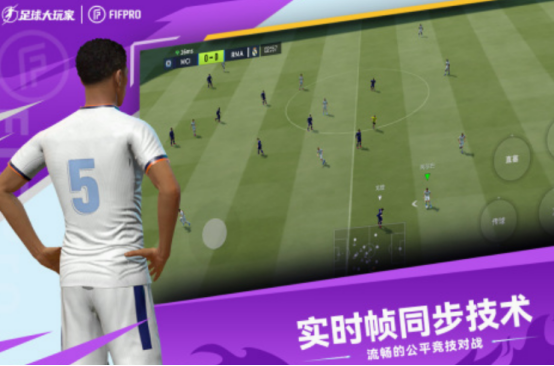 足球5v5游戲有什么