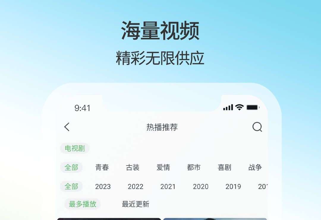 影视软件哪个好用 好用的影视软件下载推荐截图