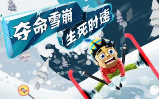 有一个游戏叫什么大冒险