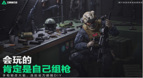 有趣的手游組隊游戲大全