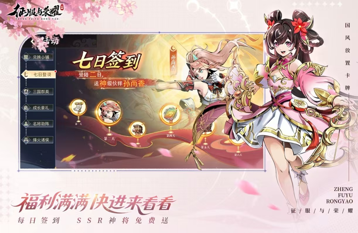 热门的手机升级游戏排行榜大全2025