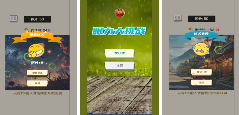 有哪些和小孩玩的互动游戏