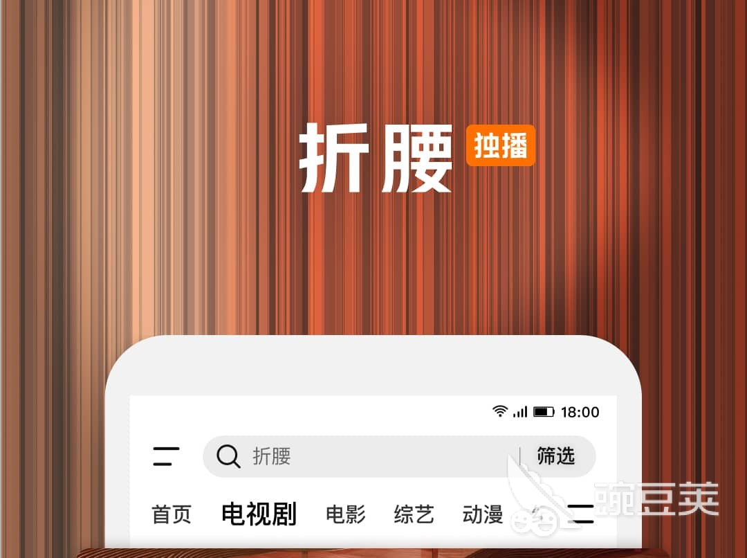 影視軟件哪個好用 影視軟件下載推薦及熱門應(yīng)用對比截圖