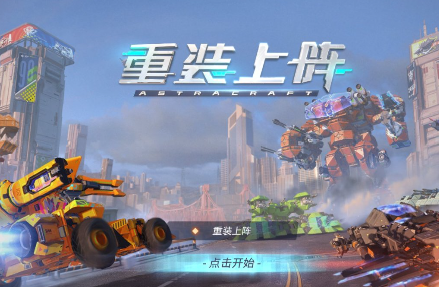 游戲game哪些值得下載2025