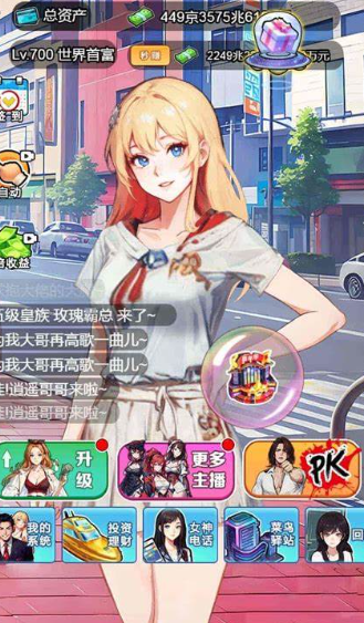 网红游戏哪些值得玩2025