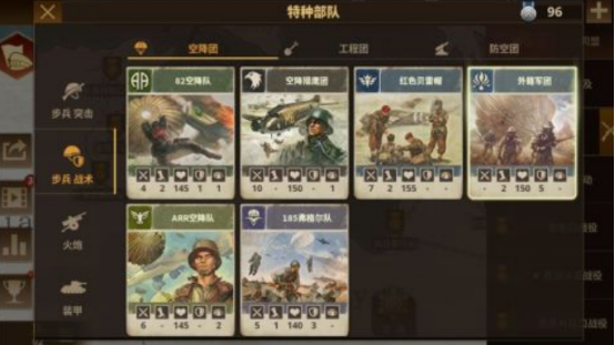 二戰(zhàn)游戲排行榜