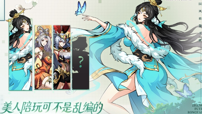 受歡迎的三國卡牌3d手游有哪些