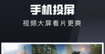 免費(fèi)追劇app下載有哪些 好用的免費(fèi)追劇app推薦截圖