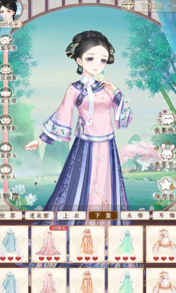 火爆的女生裝扮換裝游戲大全2025