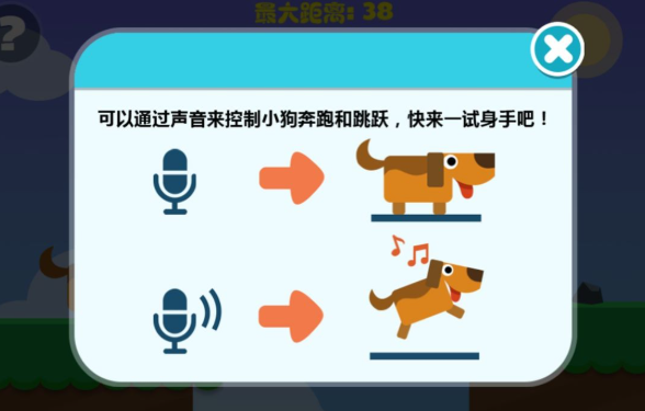 声控游戏哪些值得下载2025