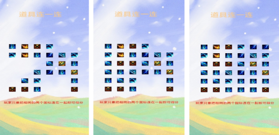 有趣的道具游戲有哪幾個(gè)