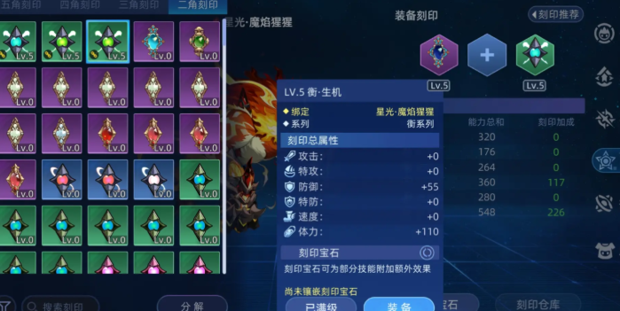 賽爾號(hào)巔峰之戰(zhàn)和賽爾號(hào)的區(qū)別是什么 賽爾號(hào)巔峰之戰(zhàn)和頁游互通嗎截圖