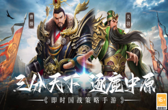 最火的手游排行有哪幾個