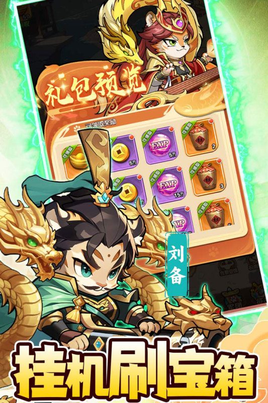 好玩的mobile游戲推薦