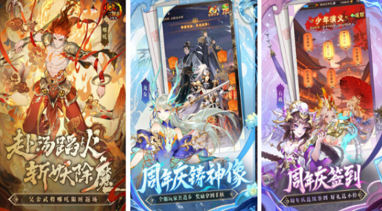 有个三国手游五个武将一起上阵叫什么