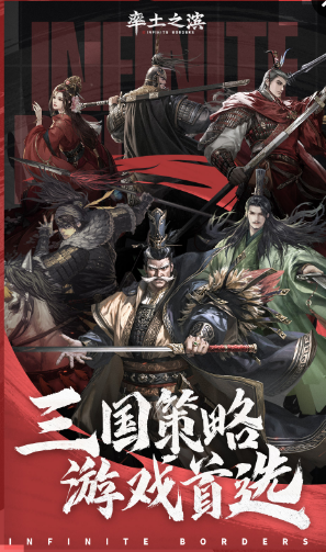 大型的沙盒類戰(zhàn)爭(zhēng)手游有哪些