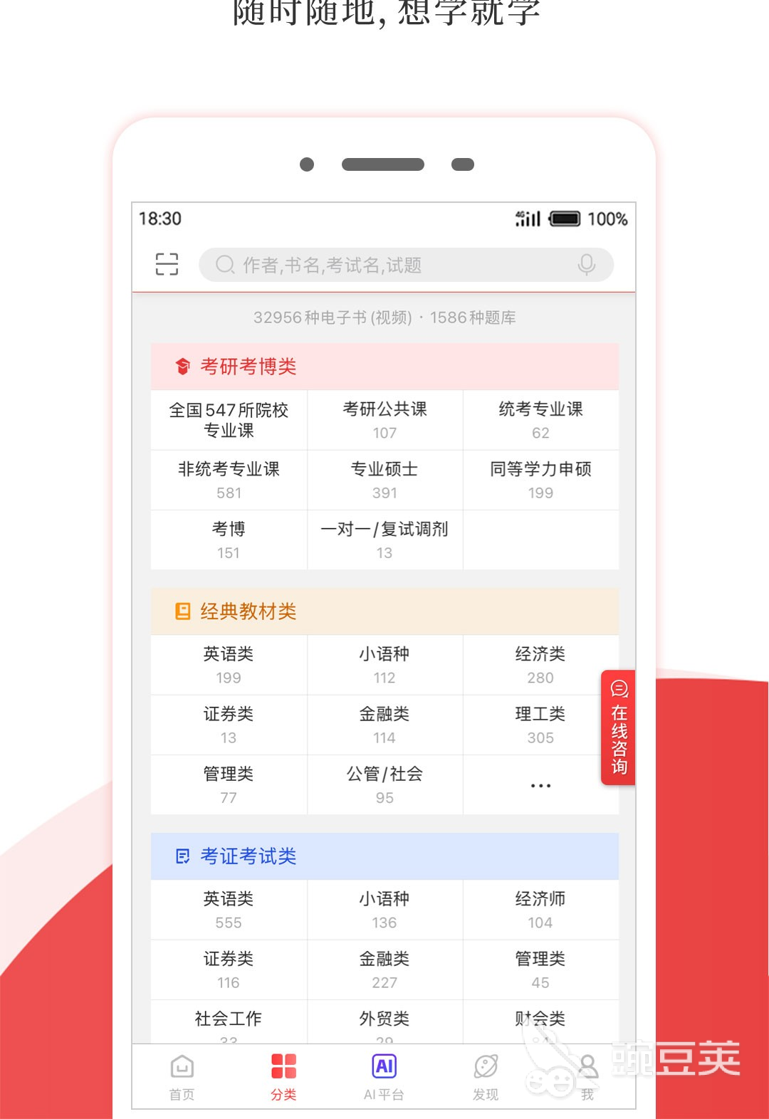 電子書軟件哪個好用 電子書軟件推薦與下載資源分享截圖