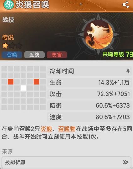 杖剑传说贤者召唤流玩法攻略 杖剑传说贤者召唤流怎么玩