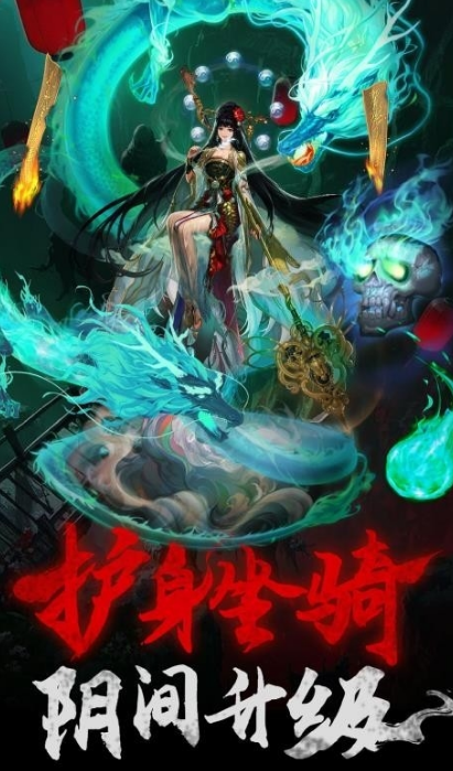 類似網(wǎng)游永生下載推薦